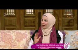 السفيرة عزيزة - سارة سيف : القاعدة المعروفة أن الراجل بيتكفل بكل حاجة من اصغر حاجة لأكبر حاجة