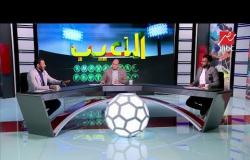 سيد معوض : إذا أصر اتحاد الكرة على قراراته سينسحب الأهلي من كأس مصر