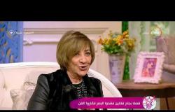 السفيرة عزيزة - د/ سهير عبد القادر: الملتقى الوحيد الدولي لذوي القدرات الخاصة موجود في مصر