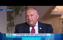القمة العربية الأوروبية - وزير الخارجية المصري: مصر تسعى دائما لاستقرار سوريا