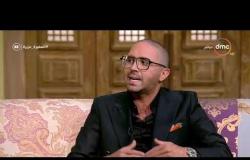 السفيرة عزيزة - أحمد حمدي - يتحدث عن كيفية دخوله في مجال تصميم النظارات