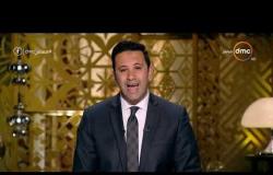 مساء dmc - الاعلامي عمرو خليل ينعي شهداء حادث " جرار محطة مصر "