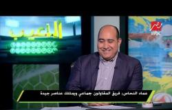 ثروت سويلم مدير اتحاد الكرة يكشف أسباب تأجيل مباريات كأس مصر