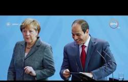مصر تستطيع - السفير / بدر عبد العاطي : أمن واستقرار ألمانيا مرهون بإستقرار مصر