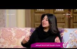 السفيرة عزيزة - أمل الزعفراني - توضح كيفية العلاج النفسي عن طريق " السايكو دراما "