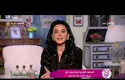السفيرة عزيزة - المجلس القومي للمرأة يهنئ أول فريق ( polo ) بنات في مصر