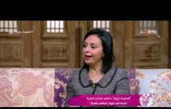 السفيرة عزيزة - د/ مايا مرسي - تتحدث عن التعديلات الدستورية ووجود كوتة للمرأة بنسبة 25%