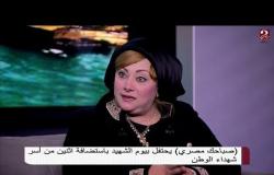 زوجة الشهيد محمد هارون: "كان معروف بقلبه الميت وبيحب المداهمات الخطيرة"