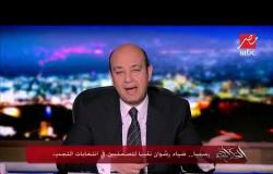 رسمياً.. ضياء رشوان نقيباً للصحفيين في انتخابات التجديد النصفي