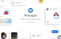 جوجل تجلب مزايا متقدمة إلى نسخة الويب من خدمة Messages