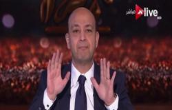 "كنت خايف من حظ الأهلي".. أول تعليق من عمرو أديب على مباراة القمة