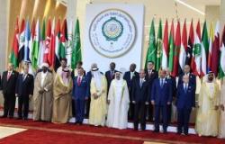 البيان الختامى للقمة العربية يطالب مجلس الأمن بتوفير حماية للفلسطينيين