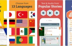 5 تطبيقات مفيدة لتحسين نطق اللغة الإسبانية