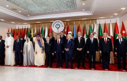 البيان الختامي للقمة العربية يطالب دول العالم بعدم الاعتراف بالقدس عاصمة لإسرائيل