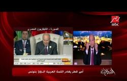 المداخلة الكاملة لسامح شكري وزير الخارجية المصري في برنامج الحكاية