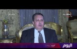 اليوم - السفير / حمدي صالح .. سبب الأزمات العربية هي الصراعات العربية نفسها