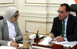 رئيس الوزراء يتابع استعدادات تطبيق منظومة التأمين الصحى ببورسعيد
