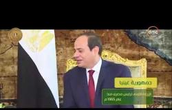 اليوم - مصر .. أفريقيا .. المستقبل " أول رئيس مصري يزور العاصمة ياموسوكرو "