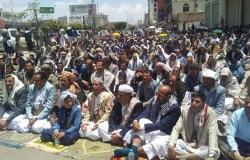 اعتصامات متواصلة أمام مكتب الأمم المتحدة في صنعاء للإفراج عن السفن النفطية المحتجزة