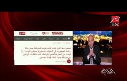 الصحفي محمود سعد الدين يكشف لـ "الحكاية" كواليس النقاش داخل البرلمان حول المادة 140 بالدستور