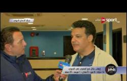 إيهاب جلال: كنت أتمنى أن نفوز على الإسماعيلي.. وعملنا اللي علينا في المباراة