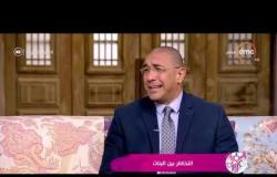 السفيرة عزيزة -  د/ عمرو يسري  يشرح ما هي ظاهرة " التخاطر "