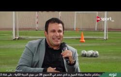 "أيمن منصور" يروي تفاصيل أسرع هدف في تاريخ مصر