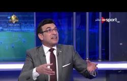 طارق الأدور: الأحق لحراسة المنتخب هو أحمد الشناوي.. ولكن أتوقع مشاركة محمد الشناوي في أمم أفريقيا