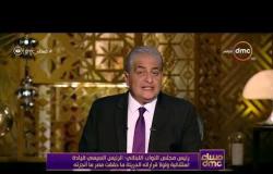 مساء dmc - رئيس وزراء لبنان | نتطلع لتحقيق ما أنجزته مصر ولابد من الاستفادة من تجربتها |