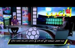 سيد معوض :الدوري السعودي متفوق بشكل كبير على الدوري المصري