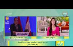 8 الصبح - الحريري: نسعى لاستلهام تجربة مصر الناجحة بقيادة السيسي