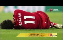 هانى رمزى: إصابة محمد صلاح بسيطة وهو فى حالة جيدة.. وسيشارك فى مباراة برشلونة القادمة