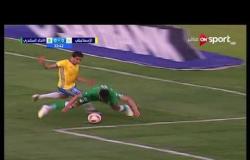 الشوط الأول من مباراة الاتحاد السكندري VS الإسماعيلي - كأس مصر (0-0)