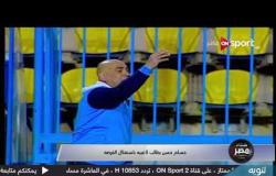 حسام حسن يطالب لاعبيه باستغلال الفرصة أمام الأهلي