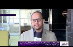 الأخبار - أكاديمية البحث العلمي تكرم المخترعين المصريين الفائزين في معرض جنيف الدولي للاختراعات