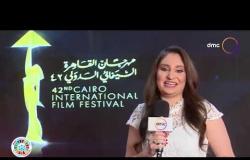 مهرجان القاهرة السينمائي الدولي - رسالة اليوم | السبت 5/12/2020 | الحلقة كاملة