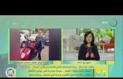 8 الصبح - لمياء..سيدة مصرية تقرر توفير الطعام الطازج بثلاجات في الشارع مجانا لأي شخص يحتاجه منه