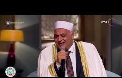 صاحبة السعادة - الشيخ محمود الطوخي يبدع في تقليد القارئ الكبير "محمد رفعت" وإنبهار إسعاد يونس