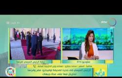 8 الصبح - الرئيس السيسي في حديث لصحيفة لوفيجارو: مصر وفرنسا تحاربان معا على عدة جبهات