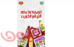 "دل مونتي" للمنتجات الطازجة في الكويت تعلن اضافة مجموعة جديدة من المنتجات الصحية و المغذية الى قائمتها