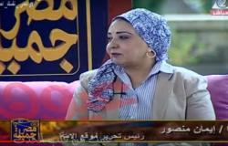 تعيين الكاتبة الصحفية إيمان منصور رئيساً لتحرير جريدة الأمة