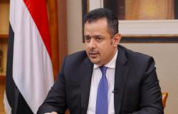 رئيس الوزراء اليمني يتابع تداعيات العملية الإرهابية الحوثية ضد قاعدة العند