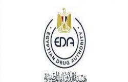 «هيئة الدواء» تصدر قرارا بشأن إدراج وتداول مستحضرات التجميل في مصر
