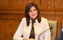 وزيرة الهجرة تبحث ترتيبات إطلاق المرحلة الثانية من التطبيق الإلكتروني «اتكلم عربي»