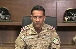 التحالف العربي: 17 عملية استهداف ضد الحوثيين في حجة ومأرب
