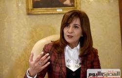«بعد الاستغاثات».. وزيرة الهجرة تكشف تطورات نقل الجالية المصرية من أوكرانيا