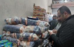 مصادرة 99 جوال دقيق فاخر وأرز مجهول المصدر بسوبر ماركت في الإسكندرية (صور)