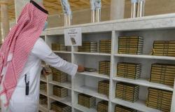 المسجد الحرام .. 20 ألف نسخة إضافية من المصحف خلال رمضان