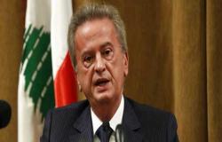 حاكم مصرف لبنان: ما يتم تداوله حول إفلاس المصرف غير صحيح
