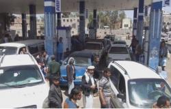 الحوثيون يرفعون أسعار البنزين بنسبة 27%